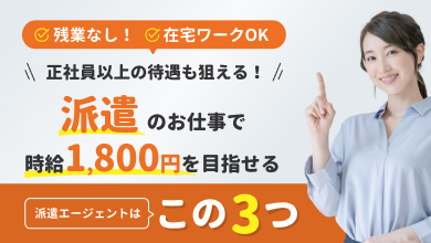 テスト第二新卒